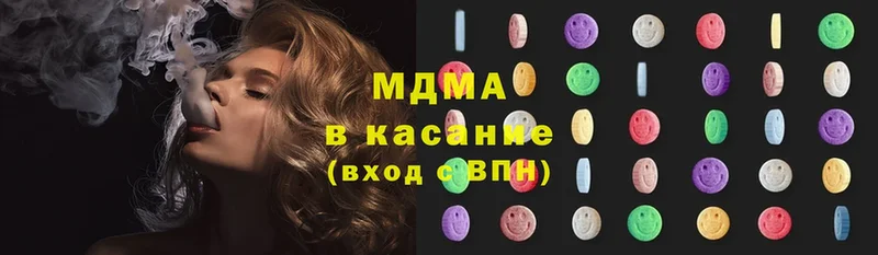 MDMA кристаллы  дарнет шоп  Грязовец 